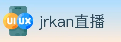 jrkan直播 Logo
